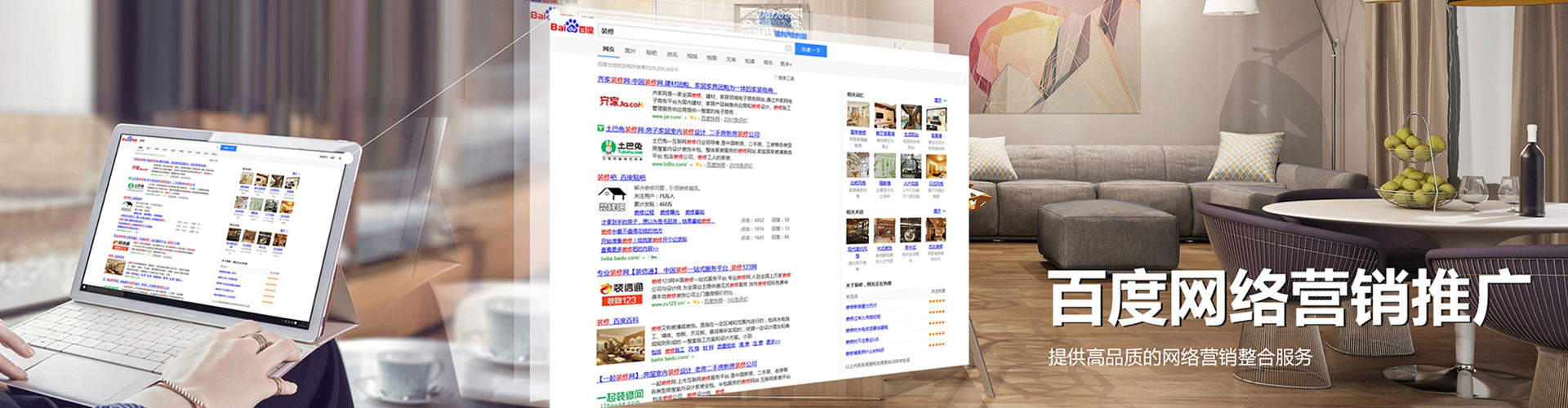 本溪百度如何推广