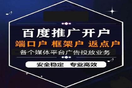 SEM推广竞价案例：提升广告投放效果